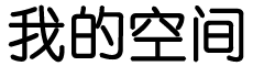 南涧彝族新闻网